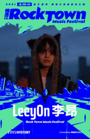 危险航线