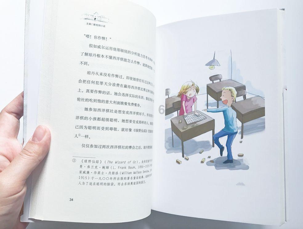 飞仙诀