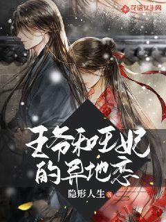 宇宙蜜蜂无敌版
