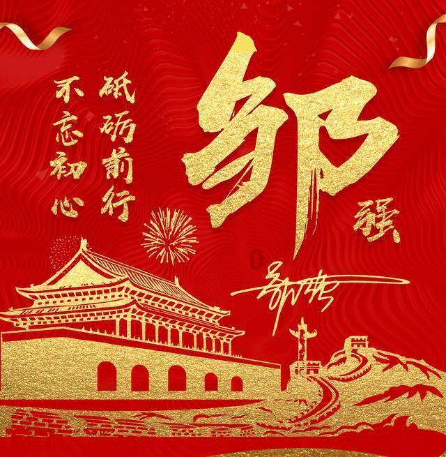 逗小猴开心系列178