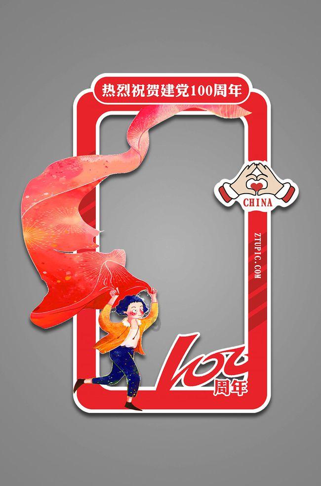 4399红莲之王
