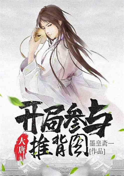 冰晶对对碰